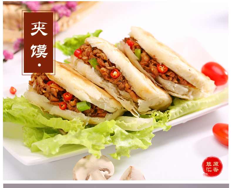 六味四瓶-gg-02_03.jpg
