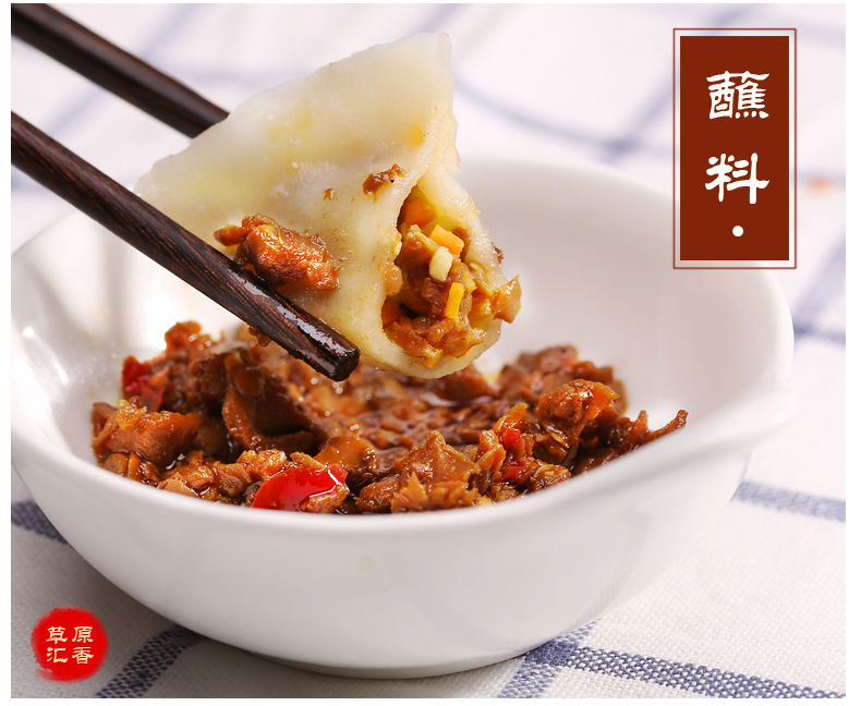 六味四瓶-gg-02_02.jpg