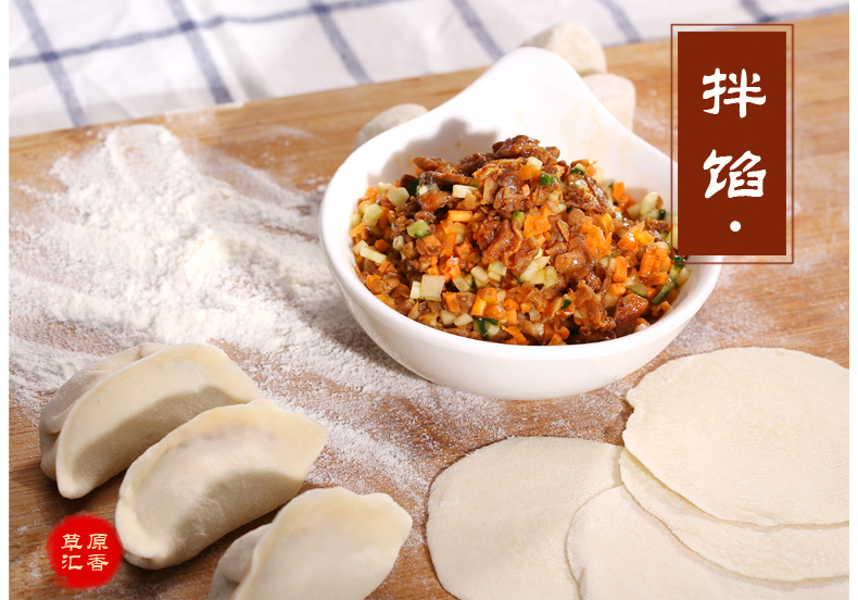 六味四瓶-gg-01_07.jpg