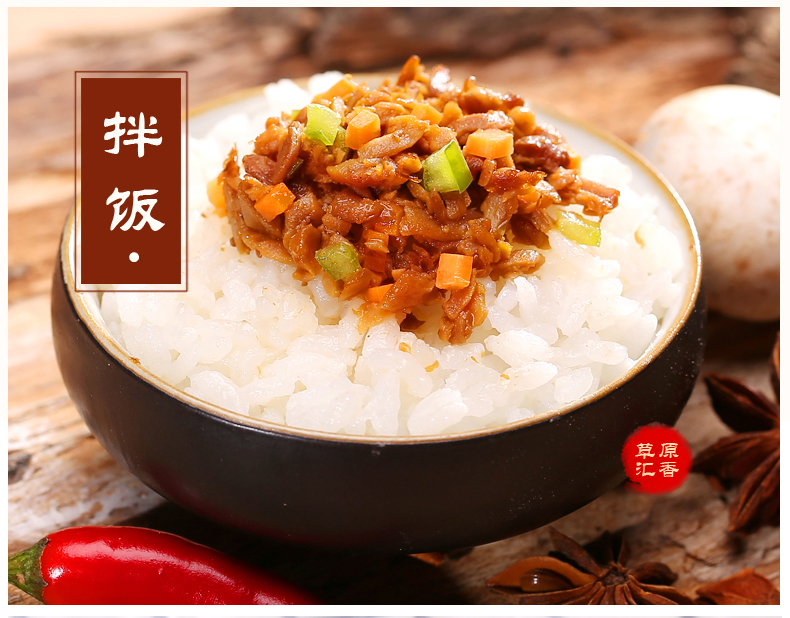 六味四瓶-gg-01_06.jpg