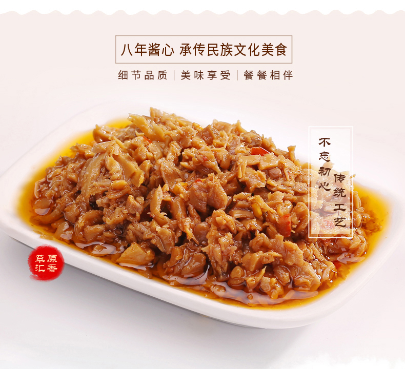 六味四瓶-gg-02_06.jpg