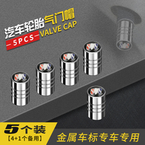 Suitable for Buick valve cap Angkowei New Yinglang Junwei Lacrosse Valancaiyue modified tire nozzle cap