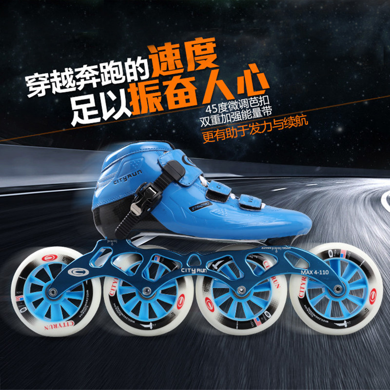 CT Speed Skating Shoes Professional Carbon Fiber Adults Race Speed Shoes Big Pie Shoes Straight Rows Large Wheels Men And Women Ice Skates