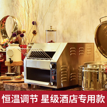 Commercial chain toaster crawler type fully automatic toast bread heating machine hotel dedicated toaster