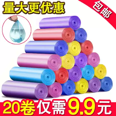 Garbage bag thick household point broken large medium hotel kitchen disposable black plastic bag