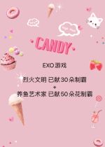 Bts Game Spirits Civilization Has Laid 30 Jumbo Fish Fish artists have given 50 flowers and three ends available