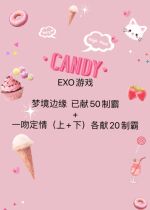 EXO gaming dreamscape edge has been laid to give 50 jumbo kisses (up and down) each offering 20 jumbo