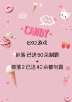 EXO game whale drop has been sent to 50 Whale Drop 2 has been sent to 40 all the bulls are available on the three end