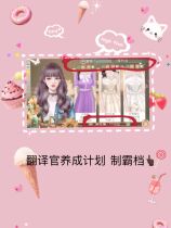 The translation officer developed a planned overbearing stall with 40 flowers and three ends available