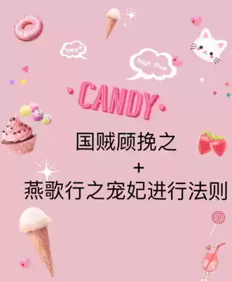 The National thief Gu's family, the national chapter of the swan song, the evolutionary law of the pet has been offered three ends of flowers.