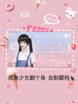 Salted girls teen turned up with overbearing gear has laid flowers three ends available