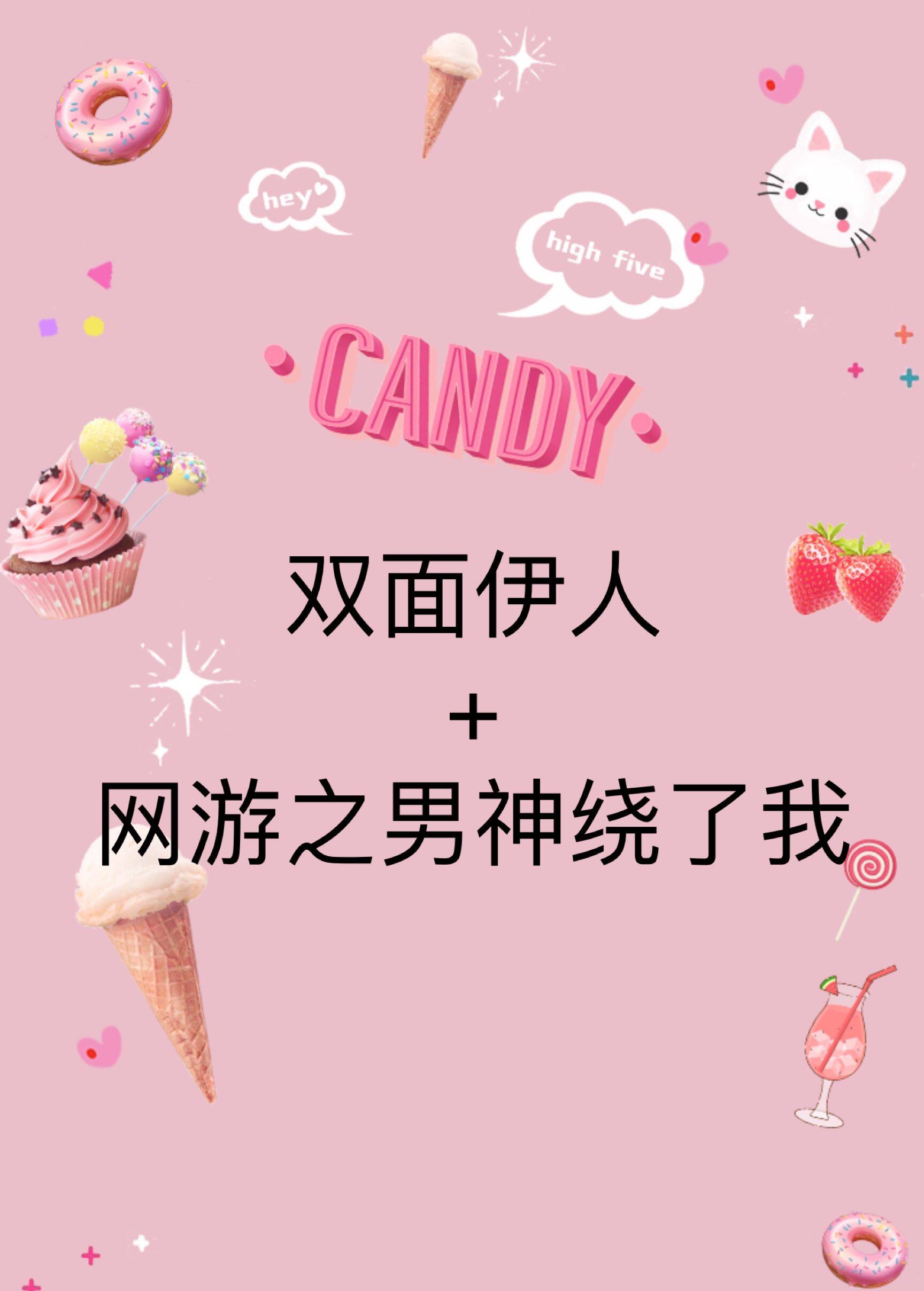 The male god of the bifacial Iman Internet game has gone around and I have laid flowers three ends available