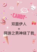 The male god of the two-sided Iman internet tour around me has laid flowers three ends available.