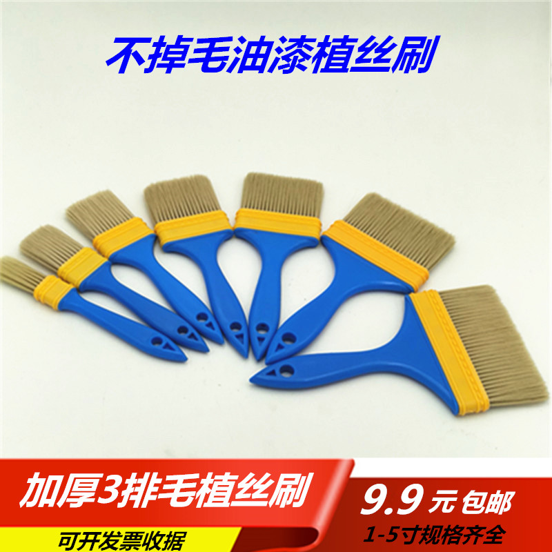 Paint Brush Hair Brush Plastic Shank Plant Silk Brushed Non hair brushes Antiseptic Durable Clean Food Barbecue Brush Sweeping Ash Brush