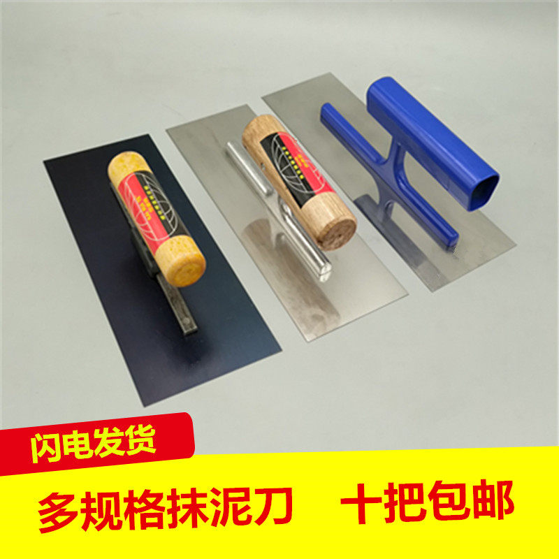 Blue Steel Stainless Steel Rag Knife Push Trowel Ash Pool Lengthened Tooth Rag Knife Collection Light Knife Clay Tile Work Scraping Putty Tool