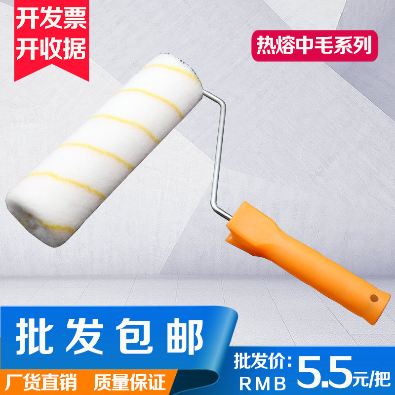 9 inch no dead angle roller brush paint Latex paint Paint brush medium brush wall paint paste wallpaper tool
