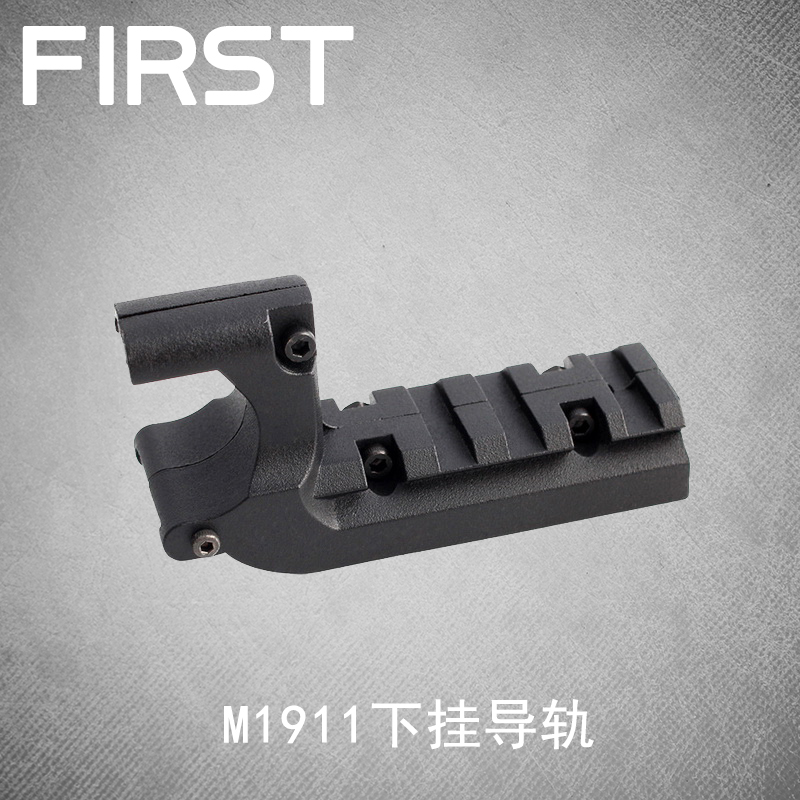 M1911 converts to hang 20MM nylon rail accessories