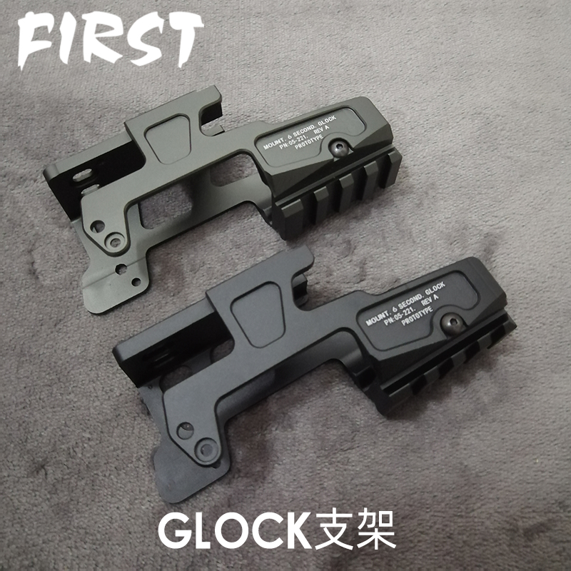 ALG set P1 Glock G17 bracket T1 T2 RMRClock bracket G18C decorative accessories