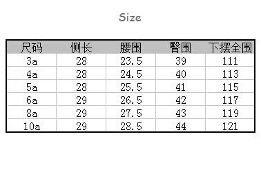 Jupe fillette BOA ELLNA - Ref 2051082 Image 3