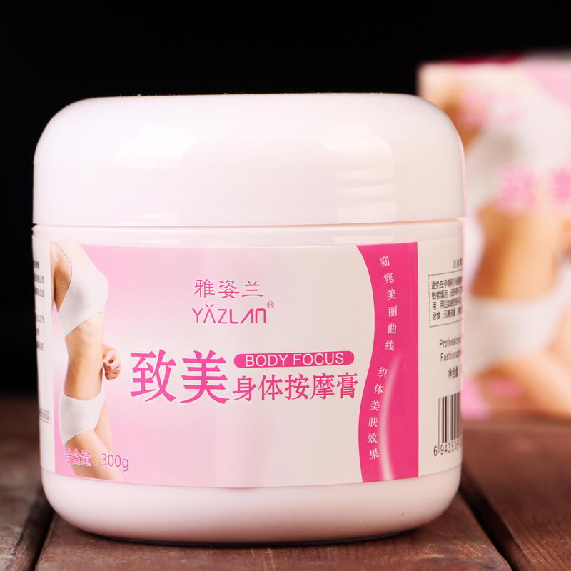 ARTISTRY Blue Beauty Body Massage cream Reduction cream Firming cream Open point Tong Jing Luo Beauty salon with hot type Buy 2 get 1 free