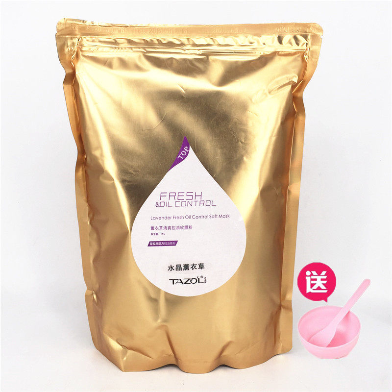 Tanzuri crystal lavender clear and smooth control oil soft film powder bone collagen essential oil mask powder shrink pores and skin