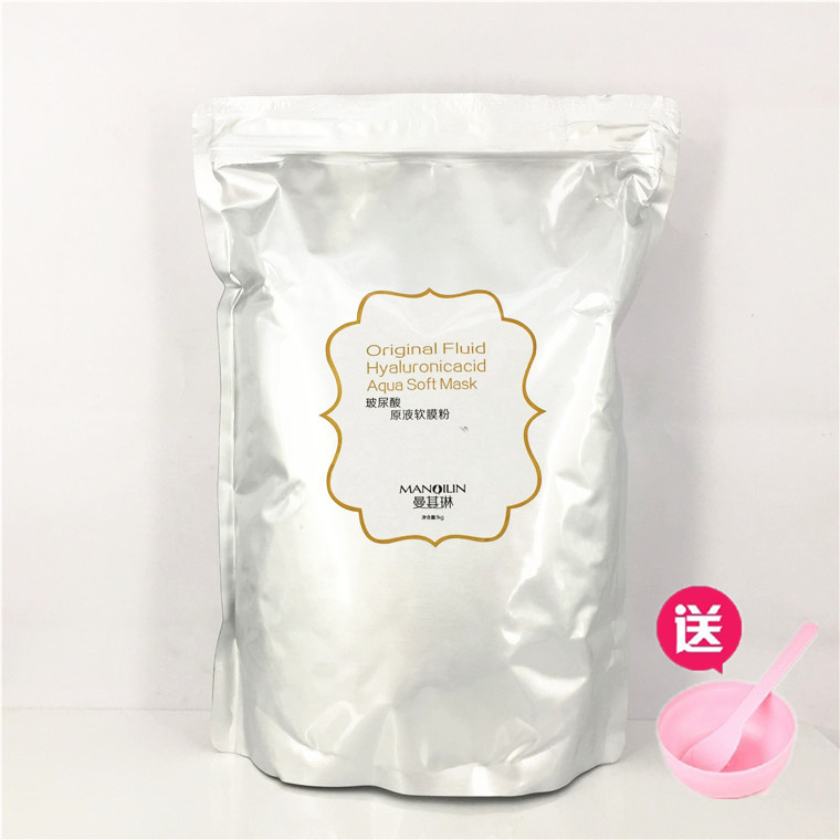 Manqilin hyaluronic acid original liquid soft film powder bag soft film rejuvenation moisturizing moisturizing moisturizing glossy essential oil mask powder