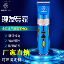 Old man head A55 Super adult baby hair clipper electric wireless charging Clipper mute Clipper electric knife shaving head