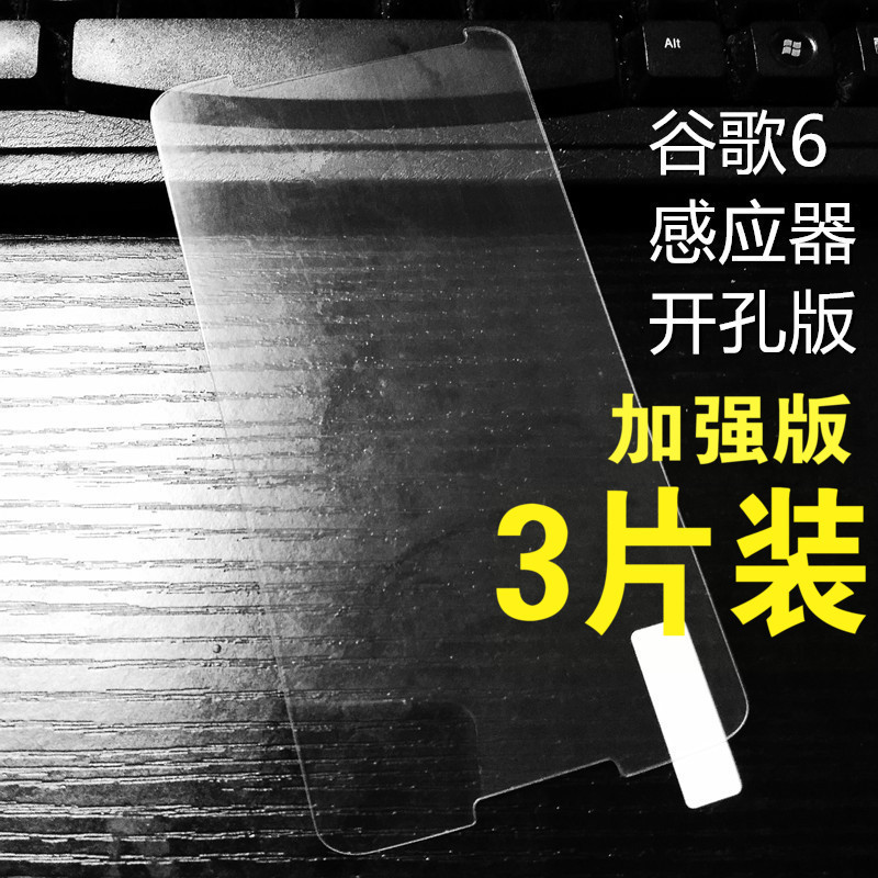 Suitable for Google Nexus 6P Glass Film, Pixel 3 Tempered Film, 2 Xl, Pixel 3A Mobile Phone Screen Protector