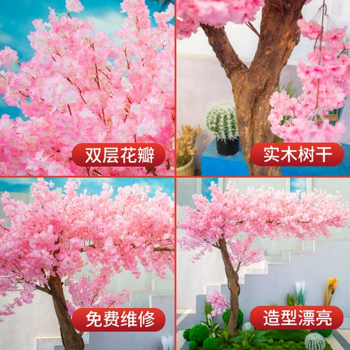 Моделирование вишневого дерева моделирование дерева дерево поддельное дерево Большое персиковое расцвета