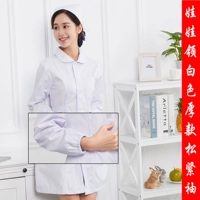 Кукол -воротник белые толстые модели и эластичные рукава