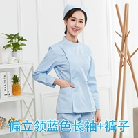 Синий лонгслив, штаны