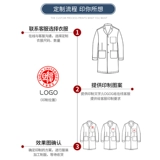 Летняя тонкая униформа врача, химическая униформа медсестры для школьников, короткий рукав