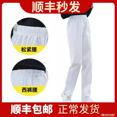 Nurse pants white work pants elastic waist plus size pants waist Nurse Doctor pants thick winter summer Pink Blue
