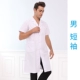 Мужской короткий рукав