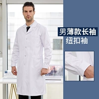 Тонкий лонгслив