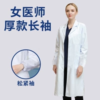 Женские толстые эякуляционные рукава