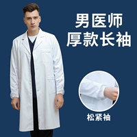 Мужские толстые модели свободных рукавов