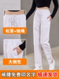 Униформа медсестры, белые тонкие синие зимние штаны, эластичная талия, большой размер, увеличенная толщина
