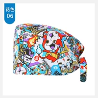 06 Цветочный цвет