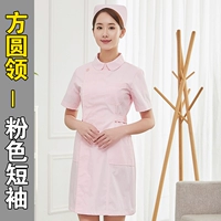 Fangyuan Sece Powder с коротким рукавом с коротким рукавом