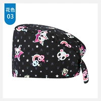 03 Цветочный цвет