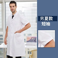 Самский летний короткий рукав