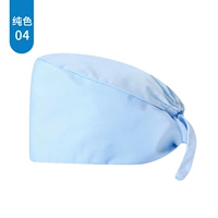 04 Сплошной цвет