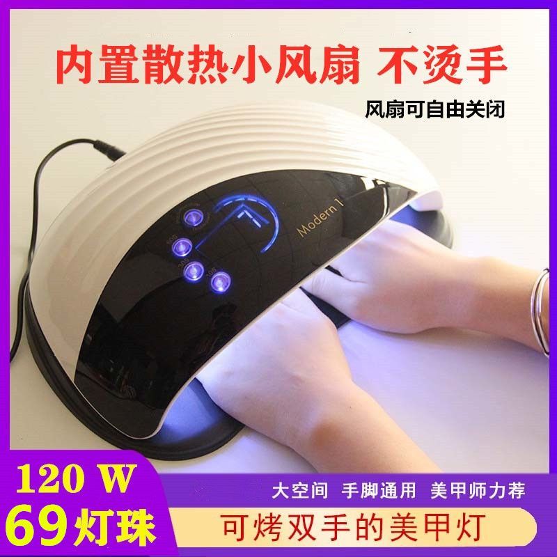 High-Power Dual-Hand Nail Phototherapy Machine, Professional Non-Blackening Nail Salon Dedicated Sensor Quick-Drying Nail Lamp High-Power Dual-Hand Nail Phototherapy Machine, Professional Non-Blackening Nail Salon Dedicated Sensor Quick-Drying Nail Lamp
