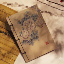  Ancient style thread handmade book Sketchbook notebook Ink style spirit show peony