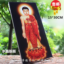  Decoration Amitabha Buddha decoration table has a support frame 15*30CM crystal print decoration