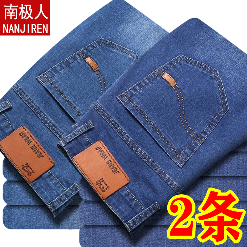 Antarctic Brand Summer Thin Jeans for Men, Straight Loose Fit Long Pants, Business Men's Pants, Light Blue Casual