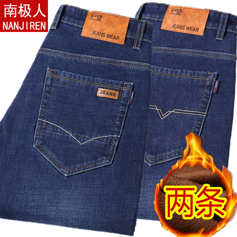 Antarctic Brand Autumn and Winter Men's Jeans, Loose Straight-Leg Casual Stretch Men's Long Pants, Fleece-Lined and Thickened for Warmth