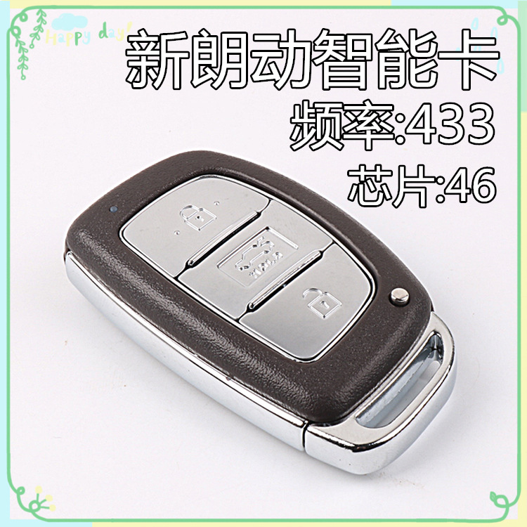 Modern New Longs Smart Card Car One Key Start Chip Key Original Car Dedicated Retrofit Match