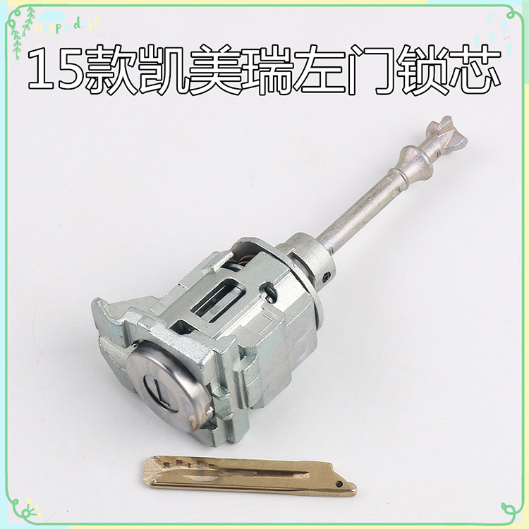 Suitable for Toyota 15-18 Camry left front door lock cylinder main driving door lock cylinder car replacement